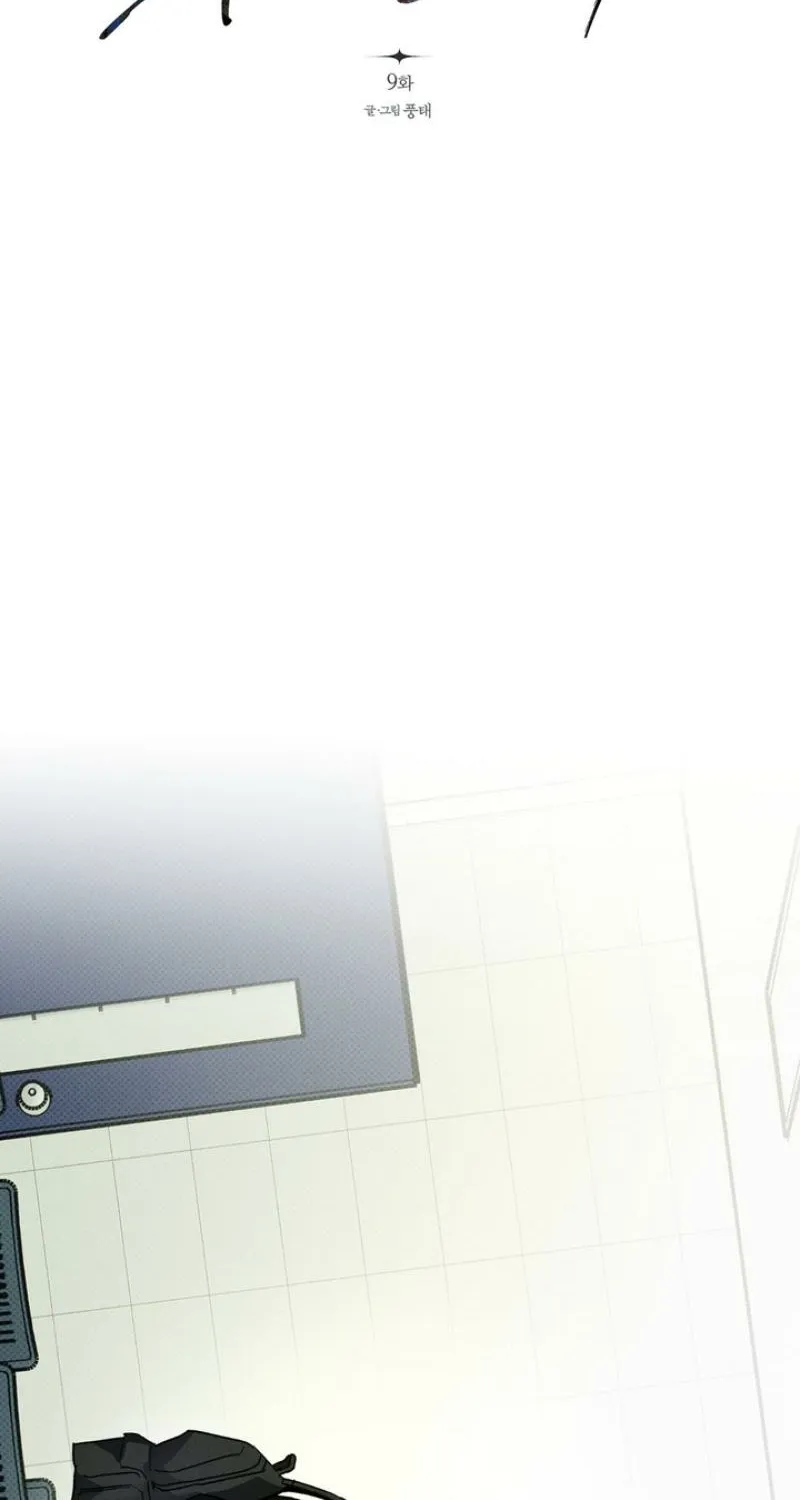 To Love X Chapter 9 page 2 - 