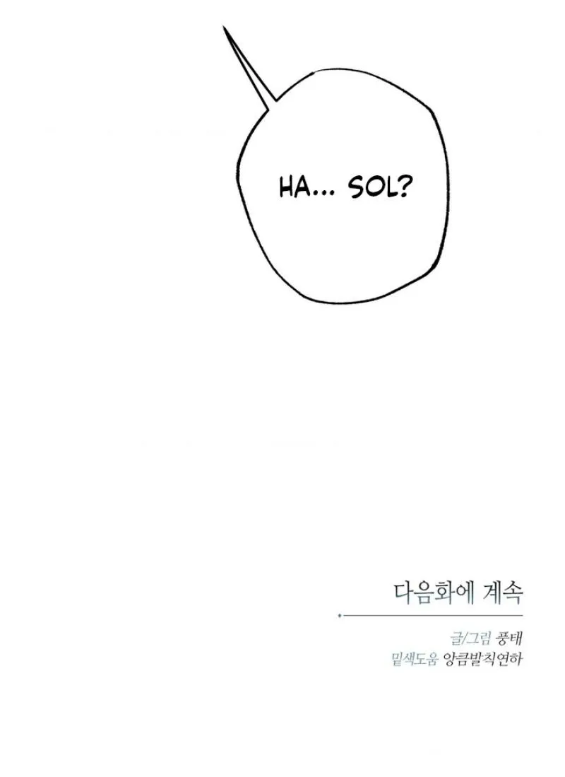 To Love X Chapter 9 page 94 - 