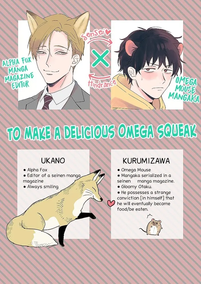 To Make A Delicious Omega Squeak Chapter 1 page 3 - 