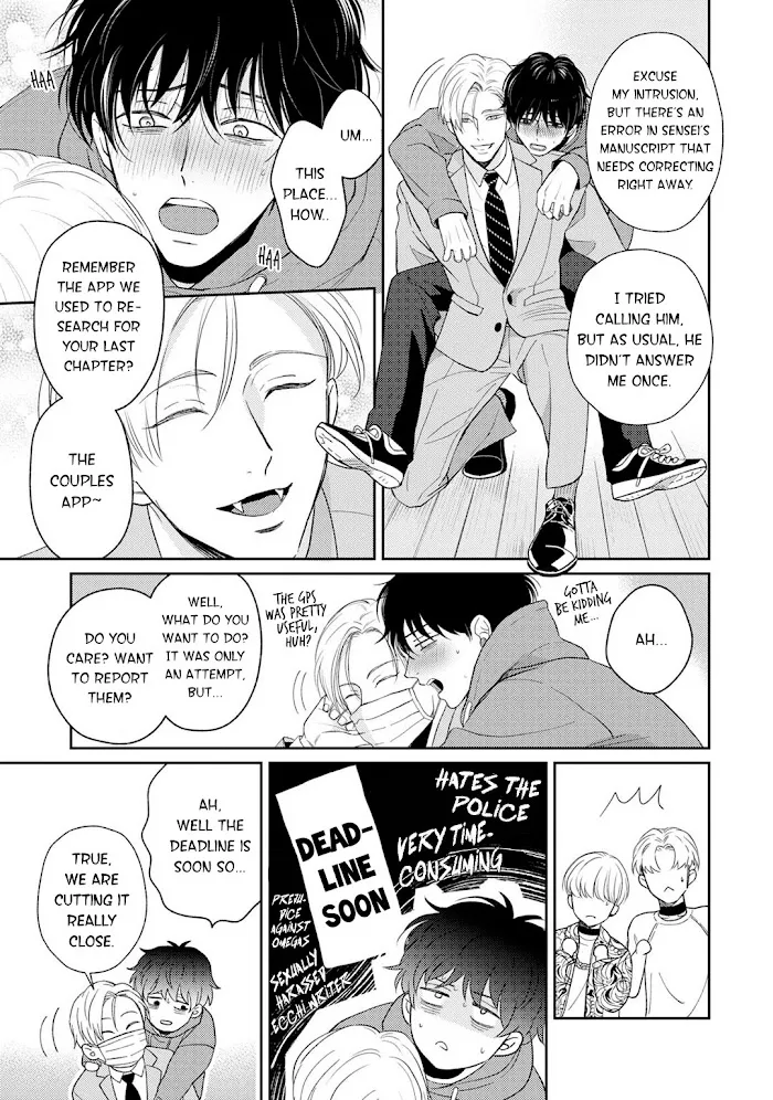 To Make A Delicious Omega Squeak Chapter 1 page 24 - 