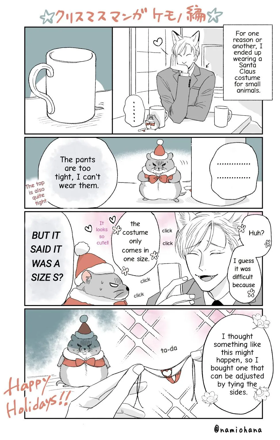 To Make A Delicious Omega Squeak Chapter 10.5 page 2 - 