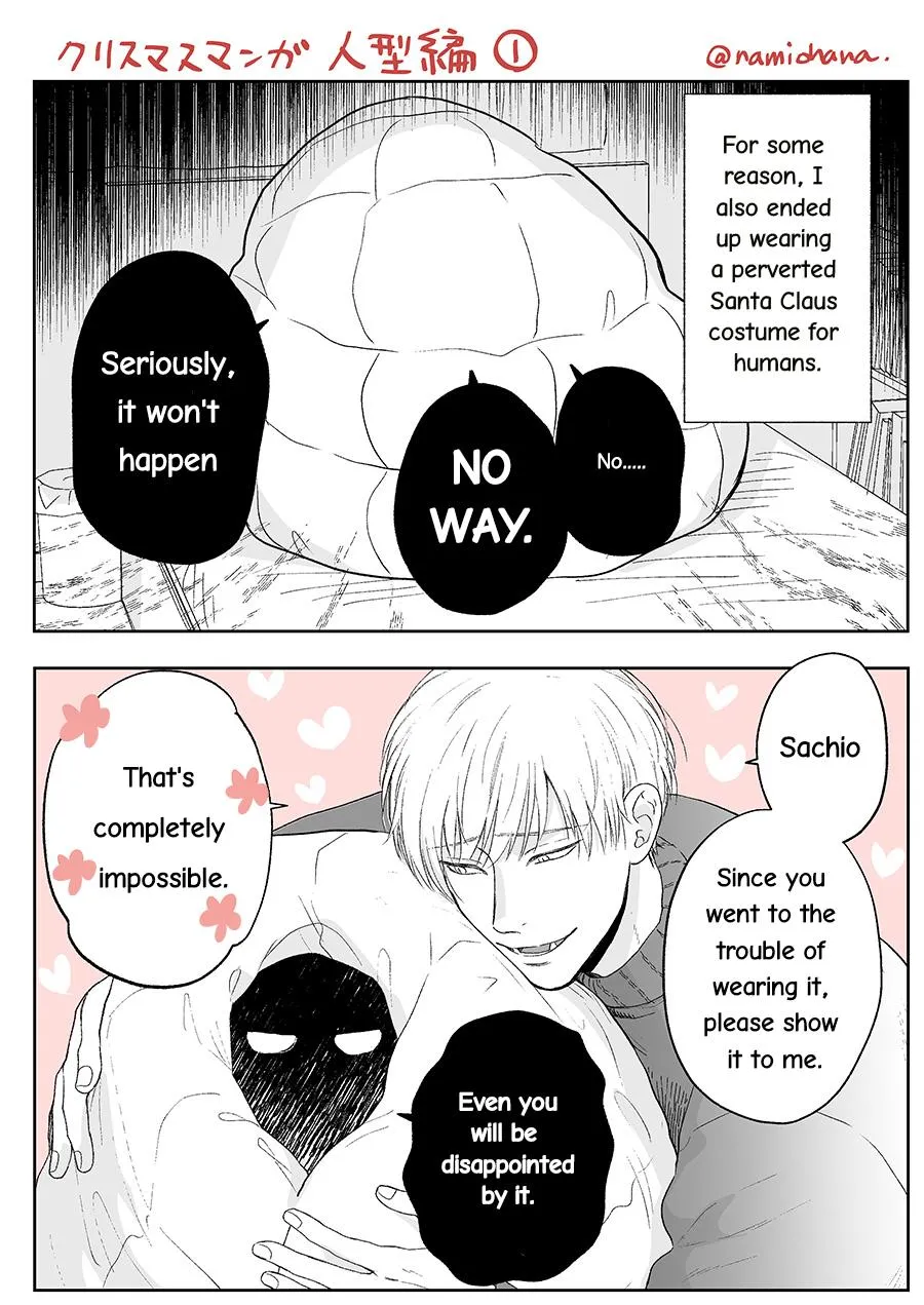 To Make A Delicious Omega Squeak Chapter 10.5 page 3 - 