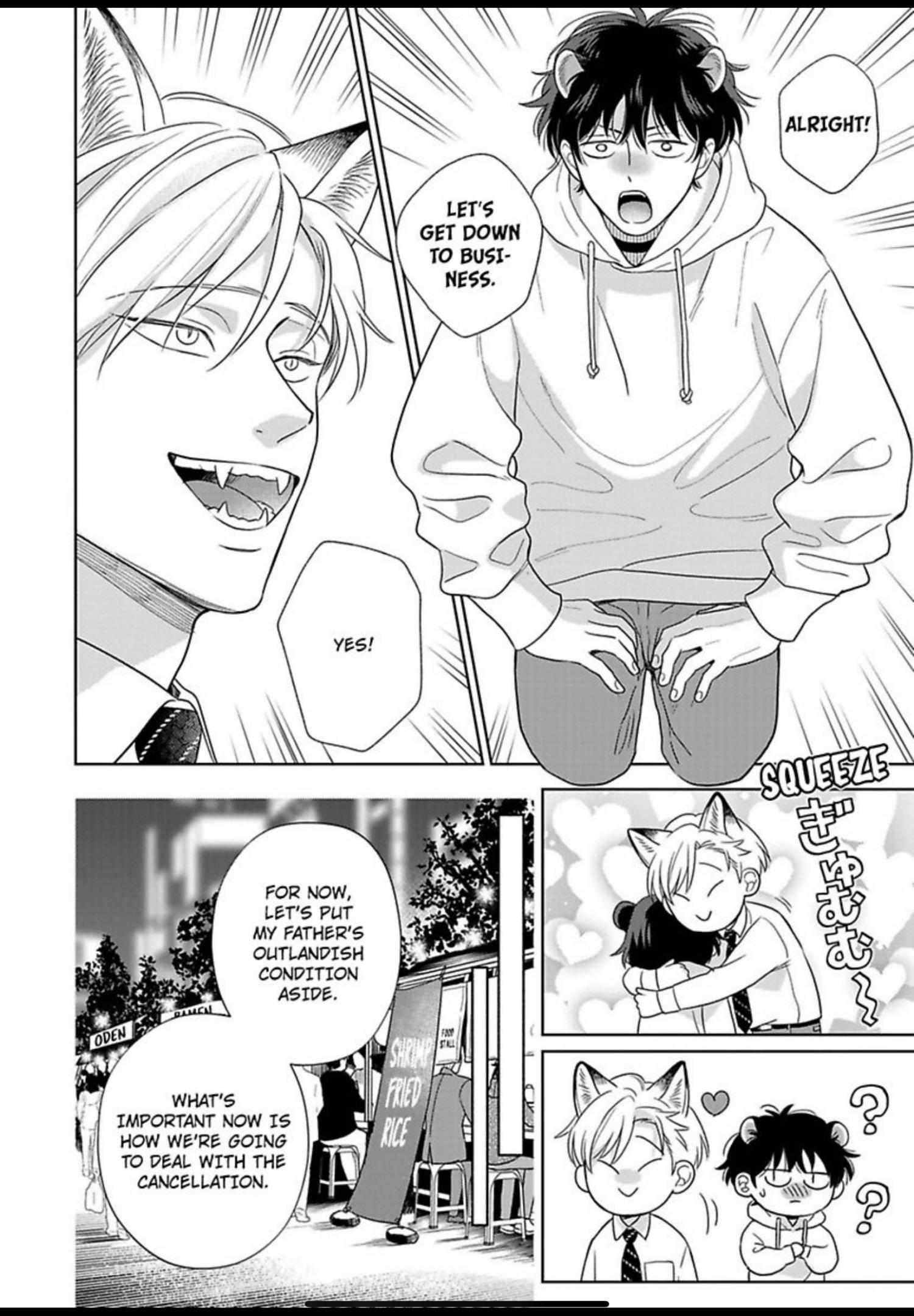 To Make A Delicious Omega Squeak Chapter 16 page 19 - 