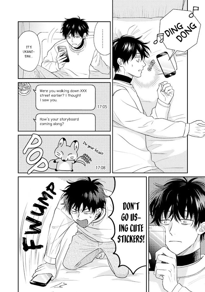 To Make A Delicious Omega Squeak Chapter 2 page 16 - 