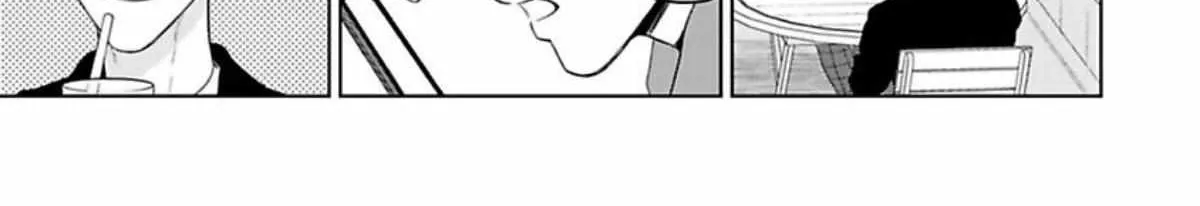 To Make A Delicious Omega Squeak Chapter 6 page 44 - 