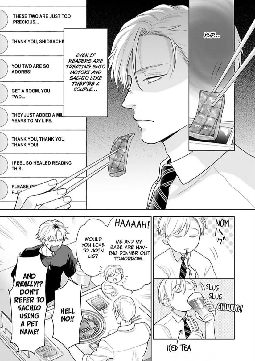 To Make A Delicious Omega Squeak Chapter 7 page 12 - 