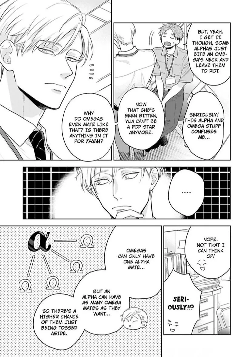 To Make A Delicious Omega Squeak Chapter 9 page 9 - 