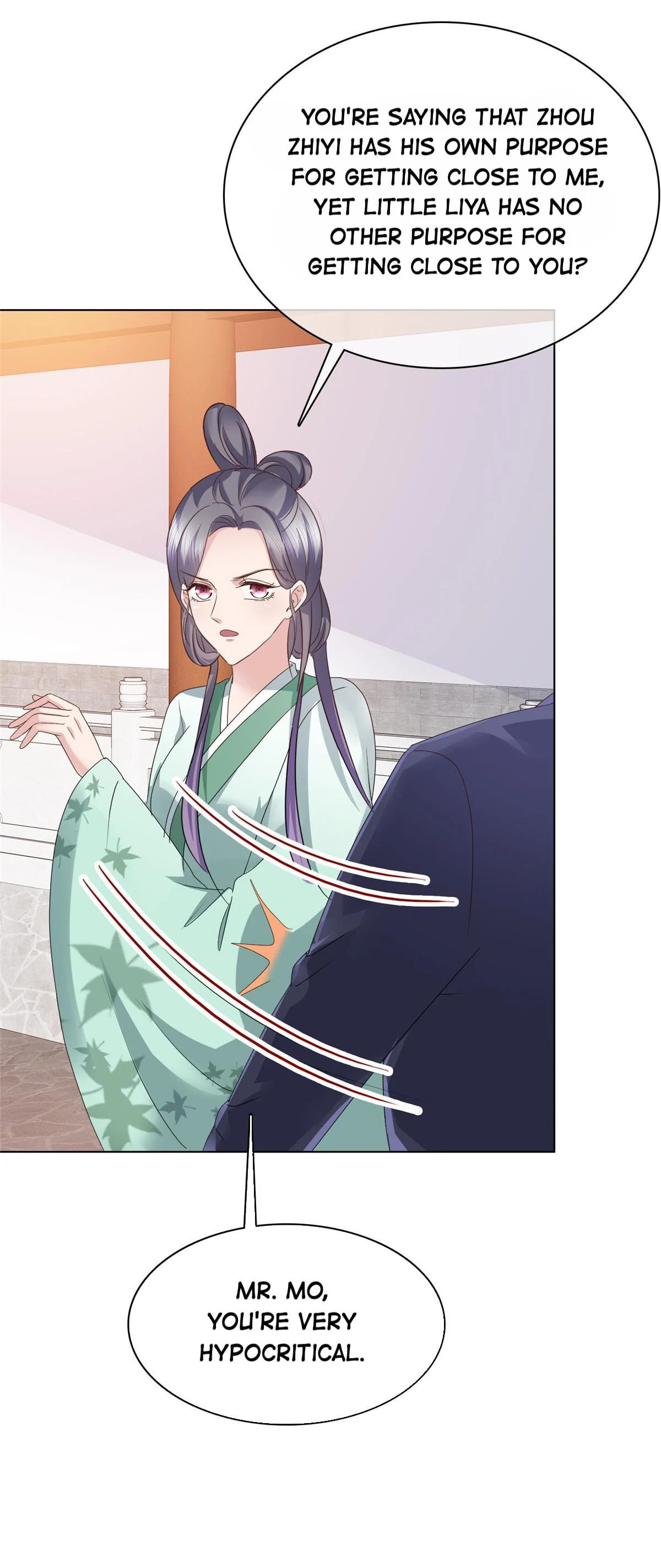 To Match a Villainess: Love Hunting Rhapsody Chapter 71 page 25 - 
