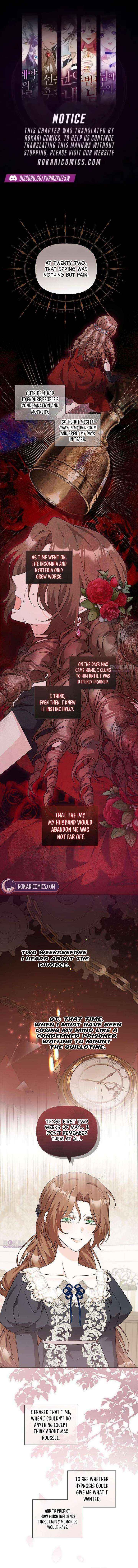 To Me, Who Does Not Love You Chapter 12 page 1 - 