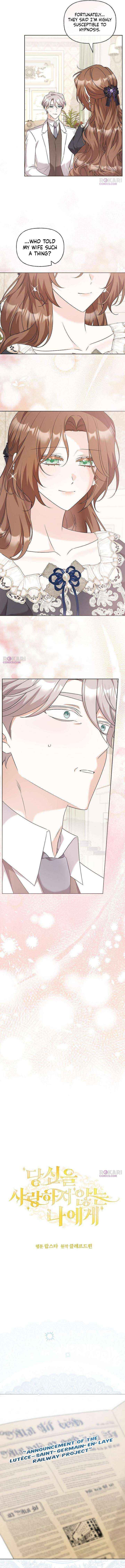 To Me, Who Does Not Love You Chapter 12 page 2 - 
