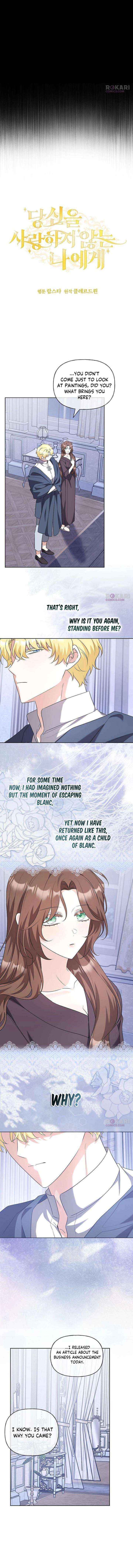 To Me, Who Does Not Love You Chapter 13 page 3 - 