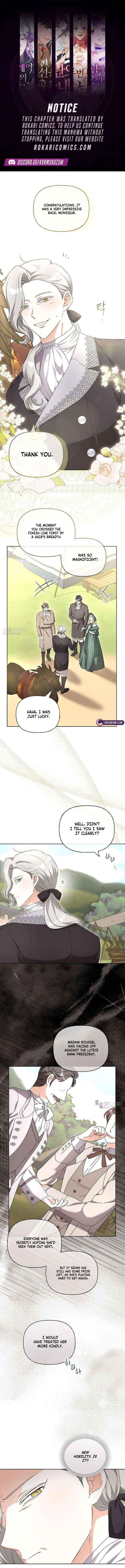 To Me, Who Does Not Love You Chapter 14 page 1 - 
