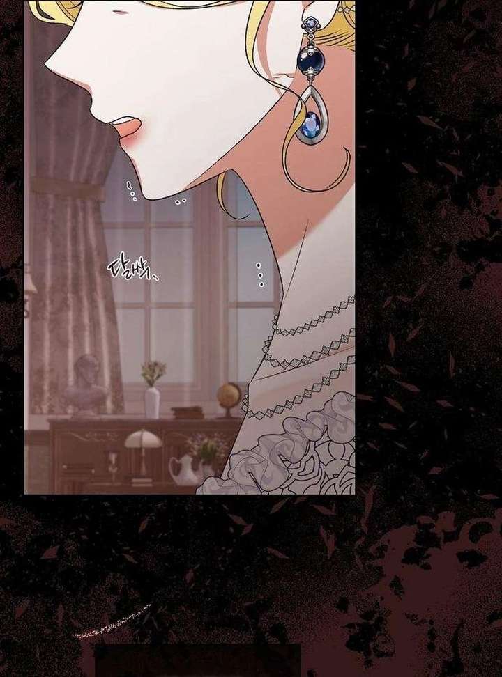 To Me, Who Does Not Love You Chapter 18 page 108 - 