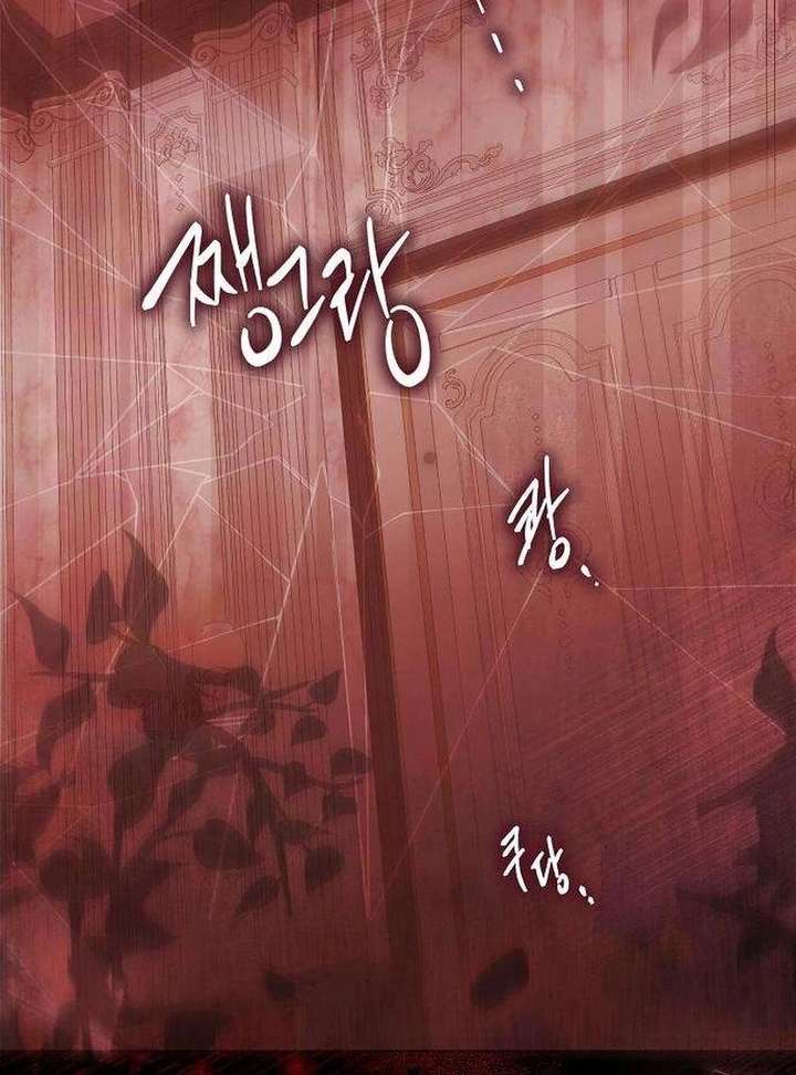 To Me, Who Does Not Love You Chapter 18 page 113 - 