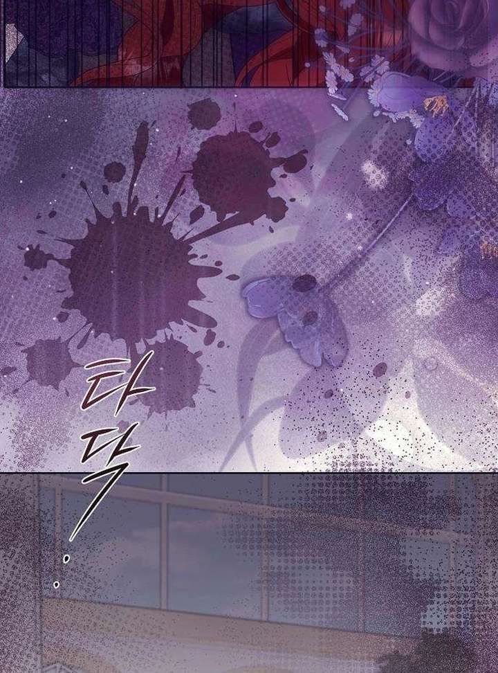 To Me, Who Does Not Love You Chapter 18 page 42 - 