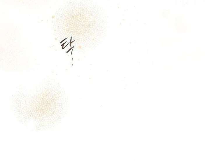 To Me, Who Does Not Love You Chapter 18 page 49 - 