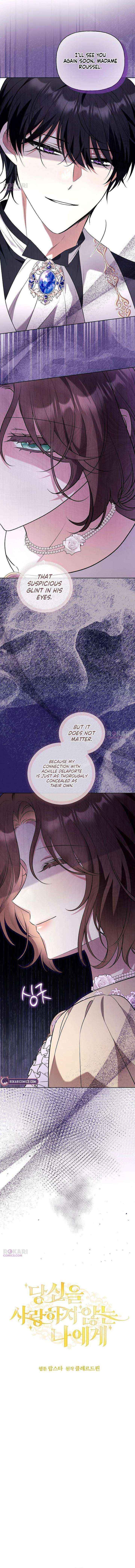 To Me, Who Does Not Love You Chapter 24 page 4 - 
