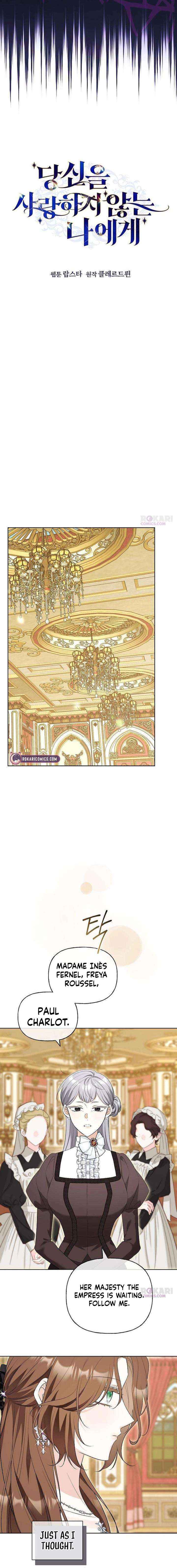 To Me, Who Does Not Love You Chapter 25 page 6 - 