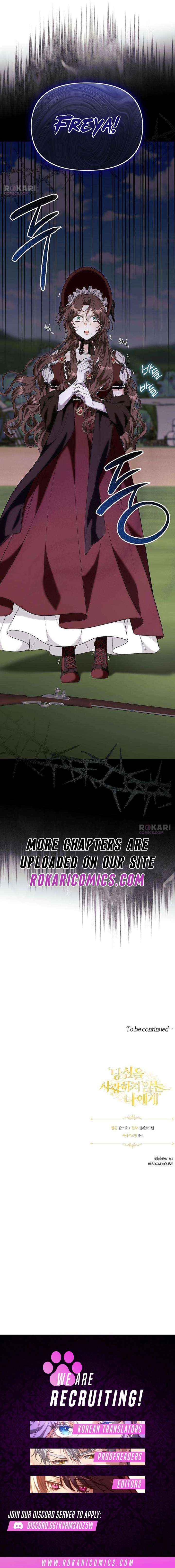 To Me, Who Does Not Love You Chapter 30 page 15 - 