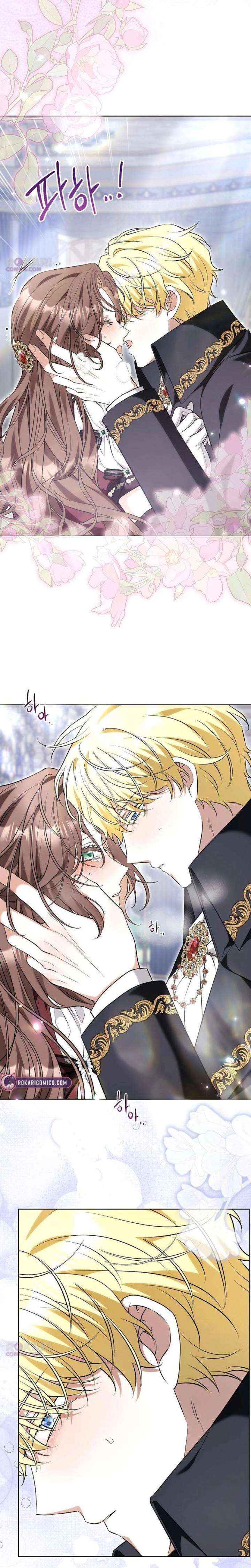To Me, Who Does Not Love You Chapter 32 page 5 - 