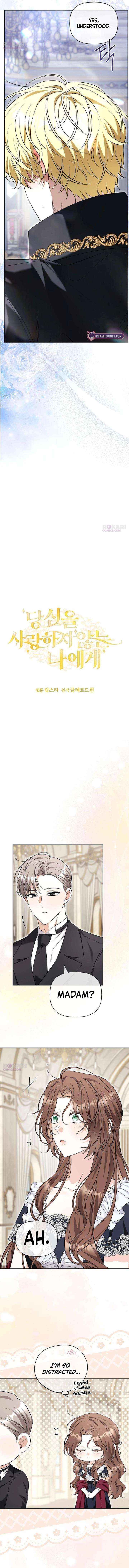 To Me, Who Does Not Love You Chapter 32 page 7 - 