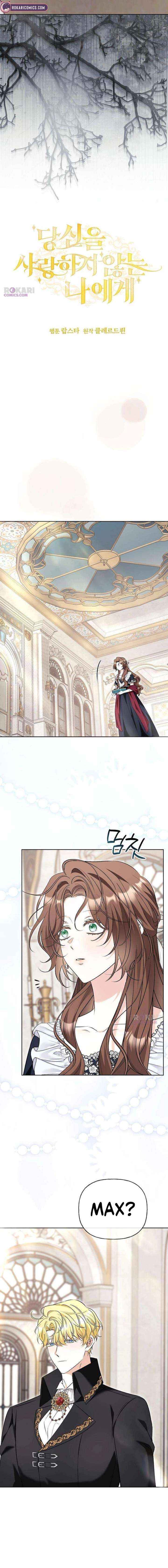 To Me, Who Does Not Love You Chapter 34 page 5 - 