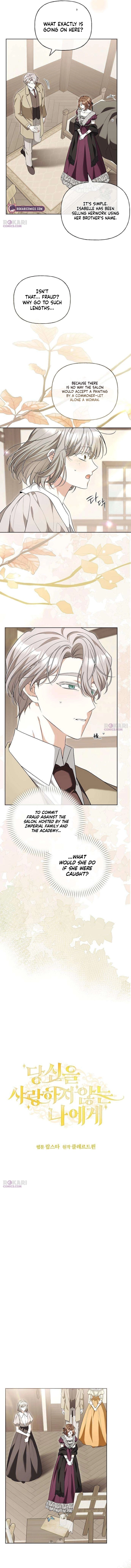 To Me, Who Does Not Love You Chapter 36 page 2 - 