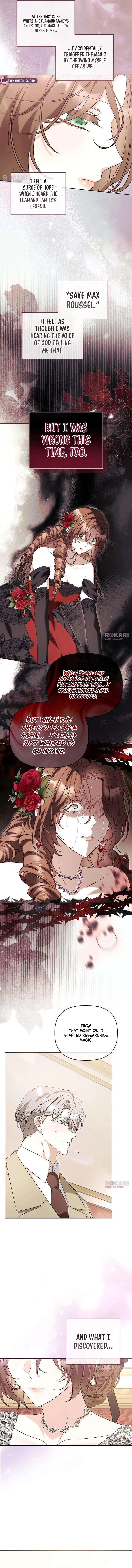 To Me, Who Does Not Love You Chapter 36 page 12 - 