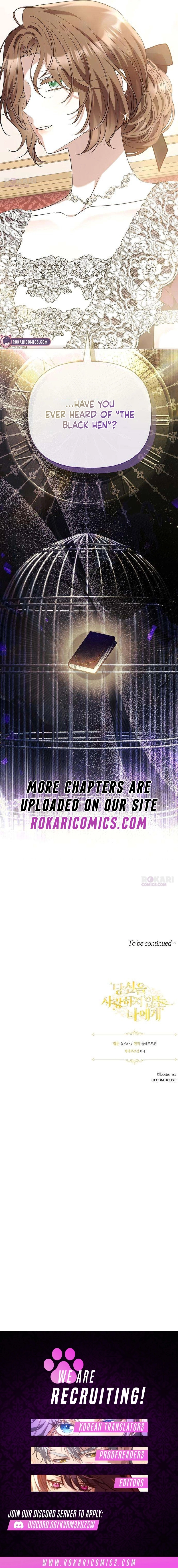 To Me, Who Does Not Love You Chapter 36 page 13 - 