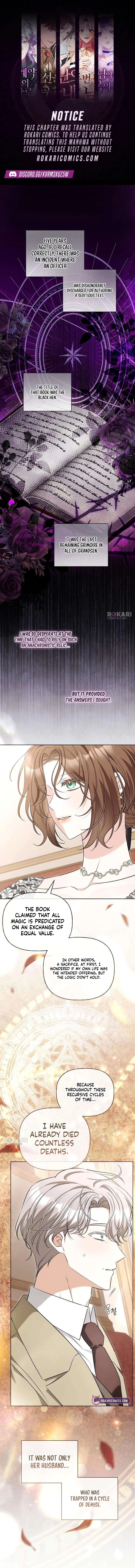 To Me, Who Does Not Love You Chapter 37 page 1 - 