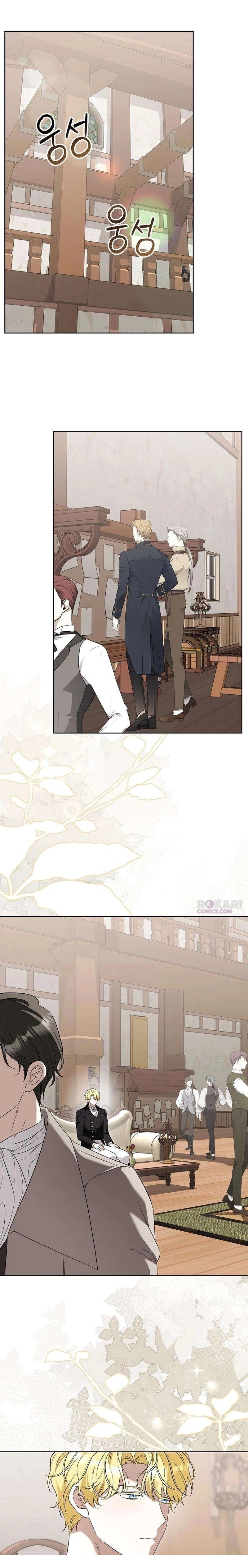 To Me, Who Does Not Love You Chapter 39 page 13 - 