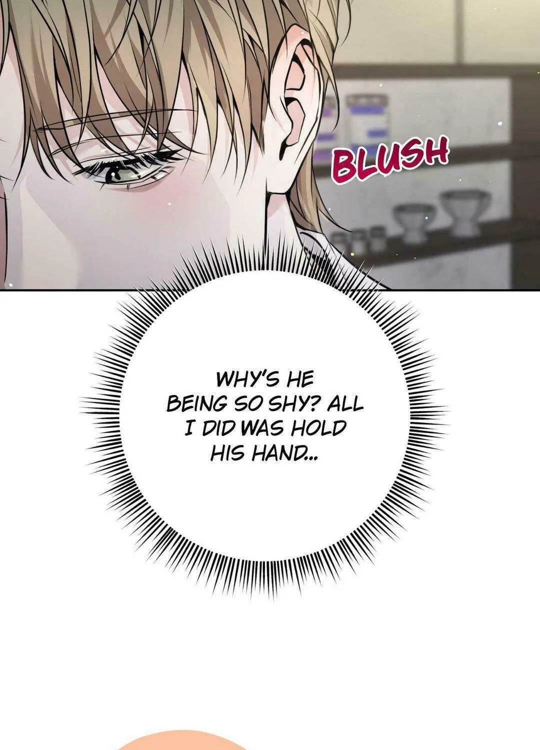 To Me Who Doesn