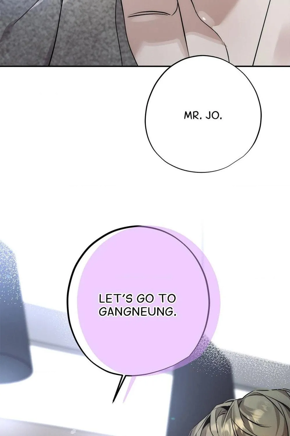 To Me Who Doesn