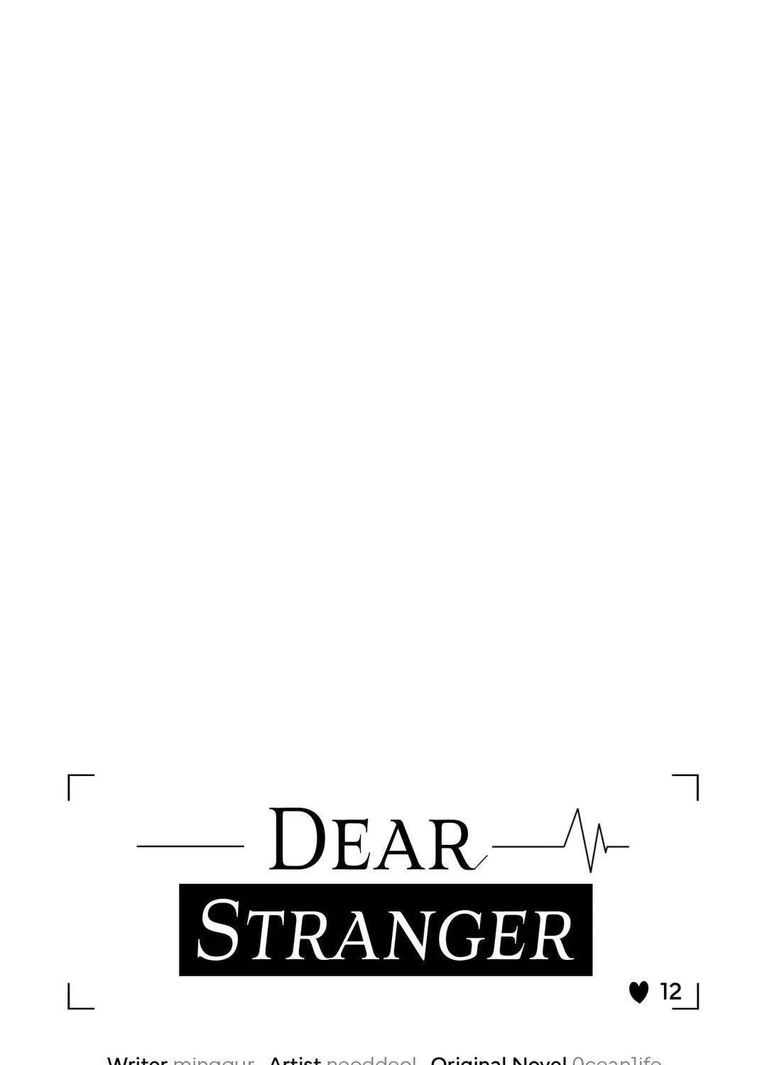 To Me Who Doesn