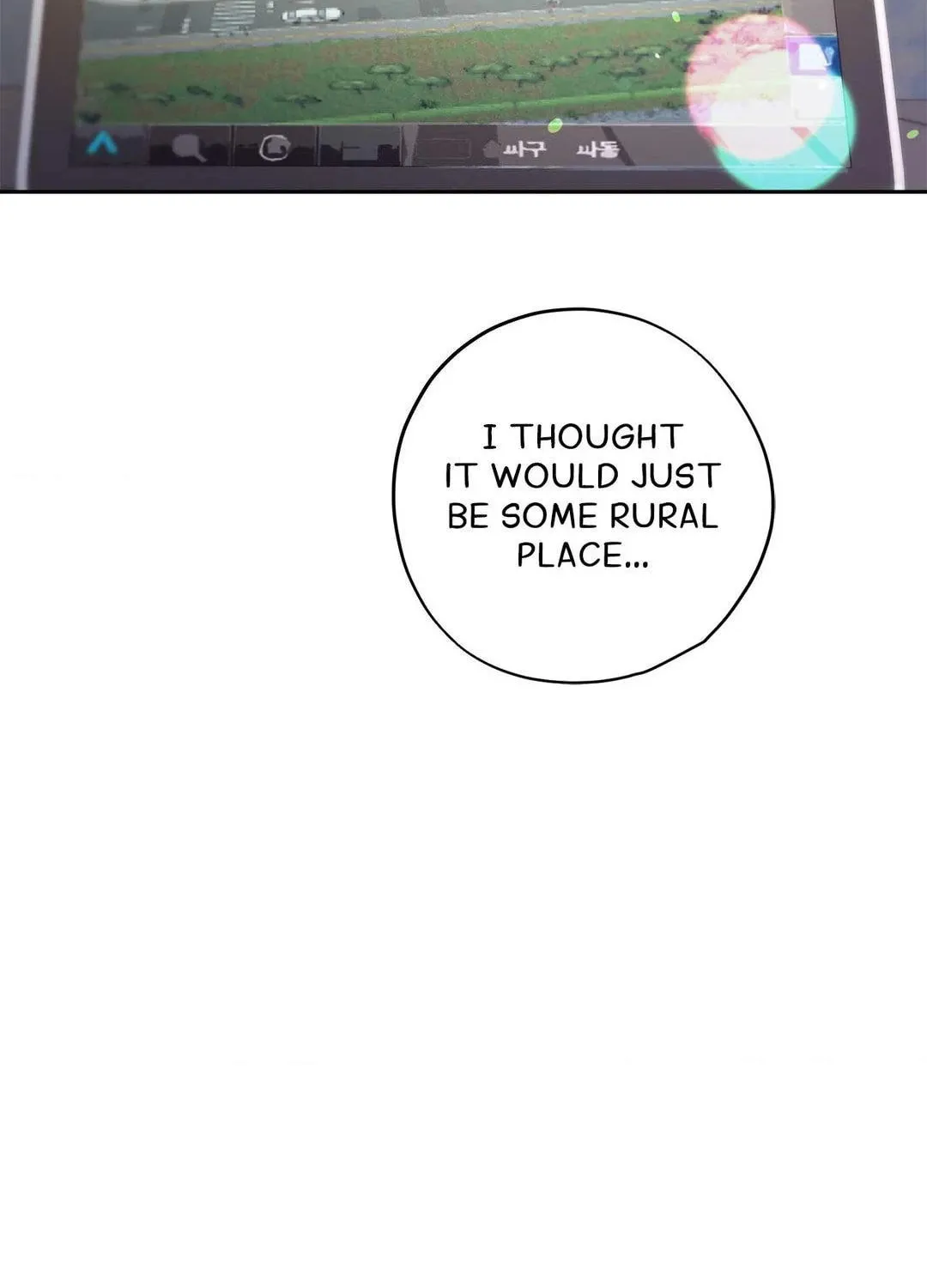 To Me Who Doesn