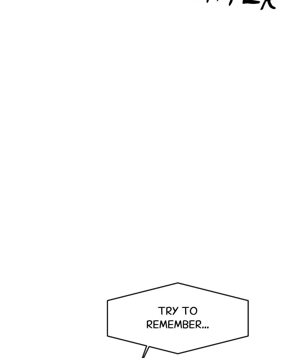 To Me Who Doesn