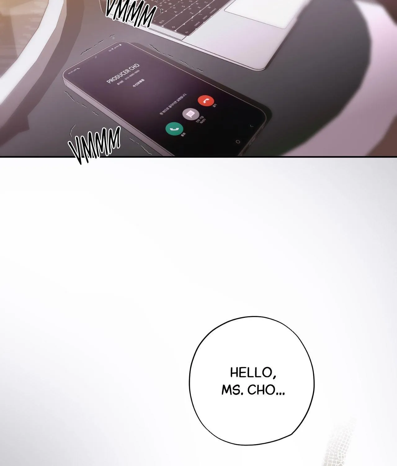 To Me Who Doesn