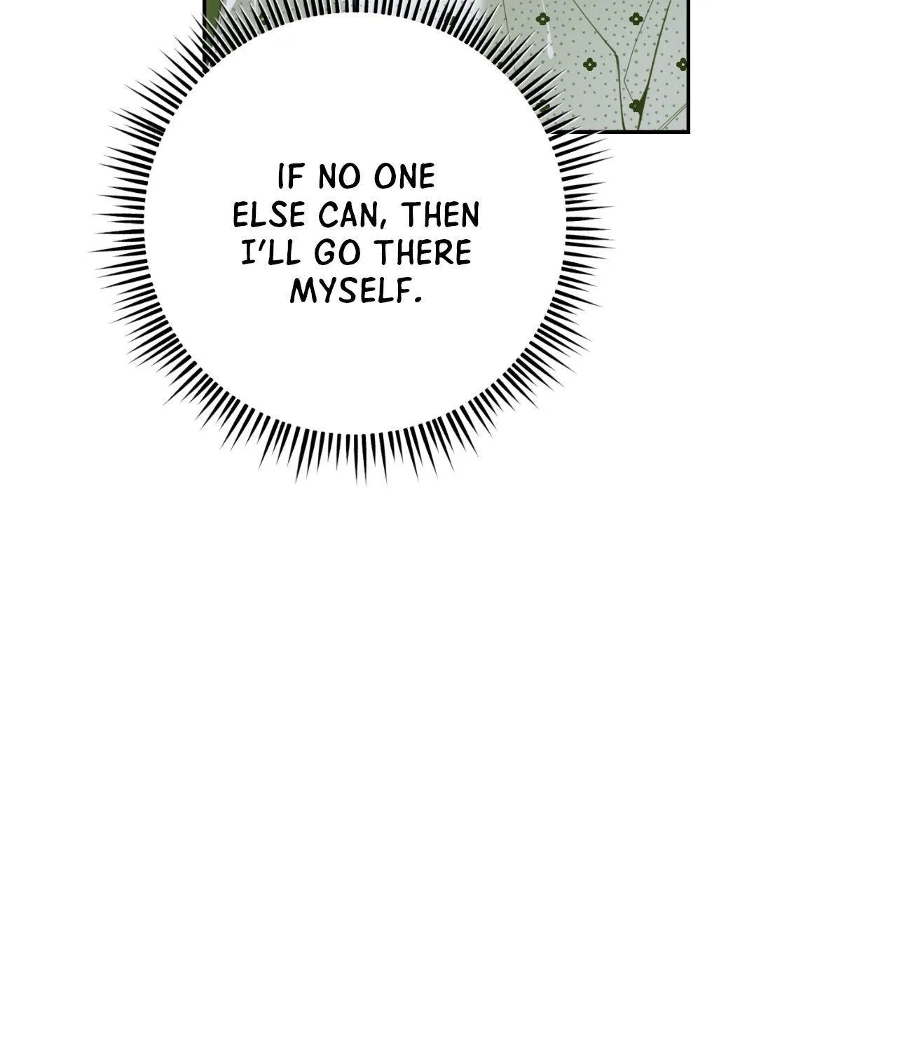 To Me Who Doesn