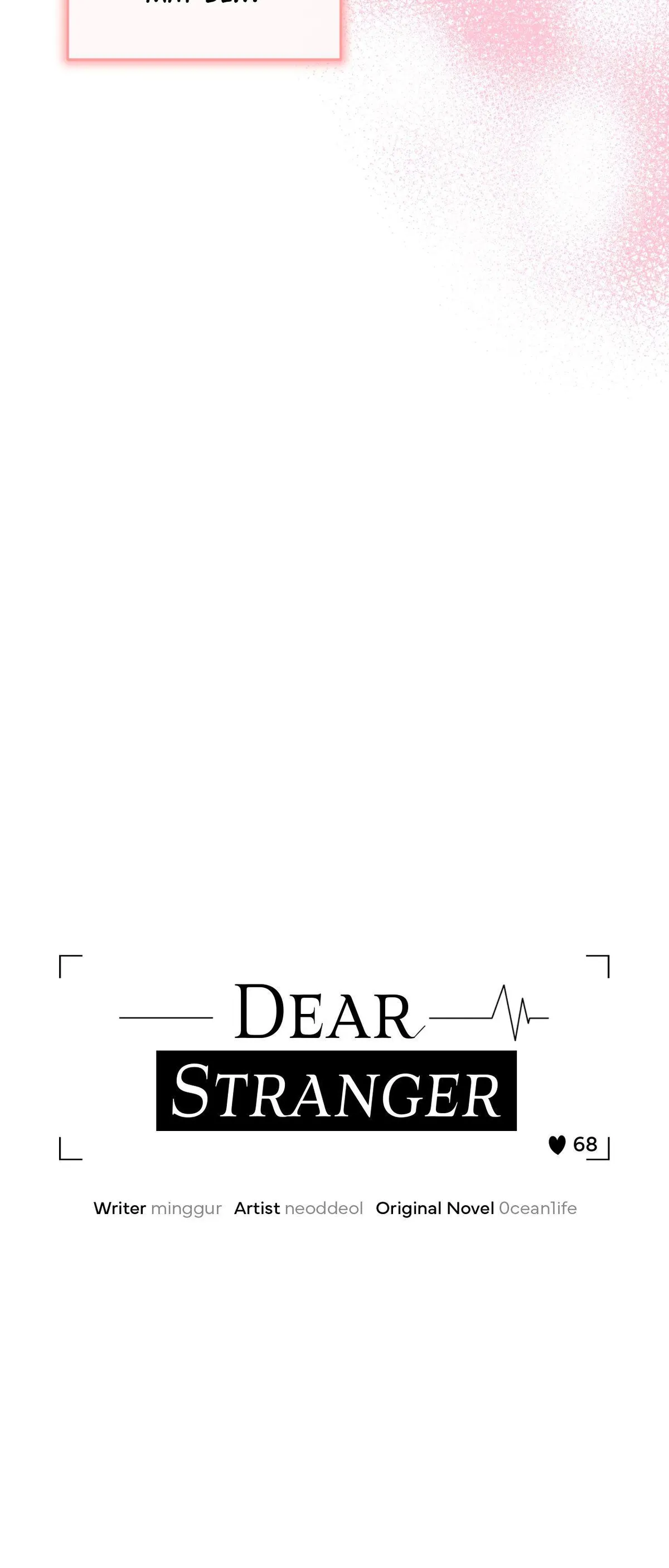 To Me Who Doesn