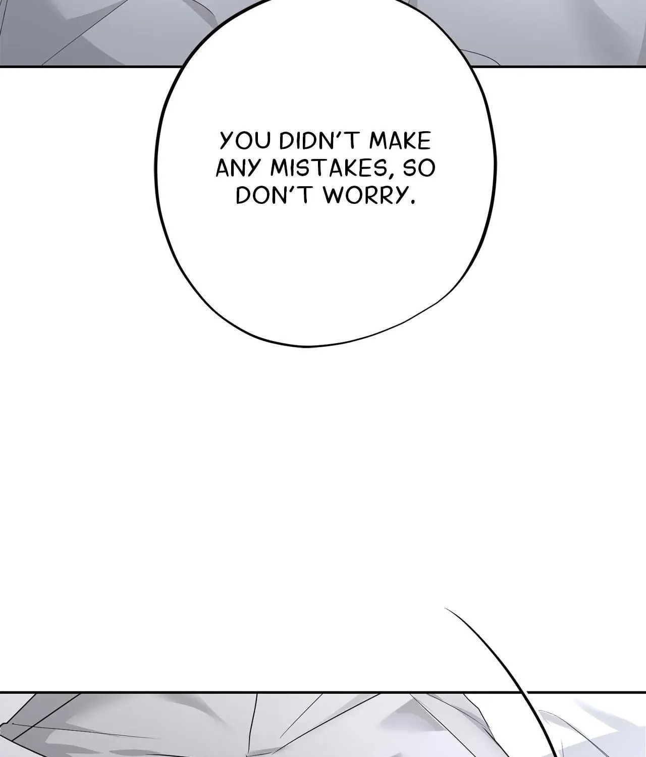 To Me Who Doesn