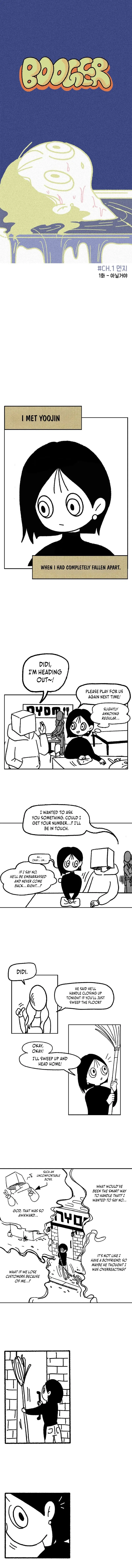 To Me, Who Will Shake Tomorrow as Well Chapter 1 page 1 - 