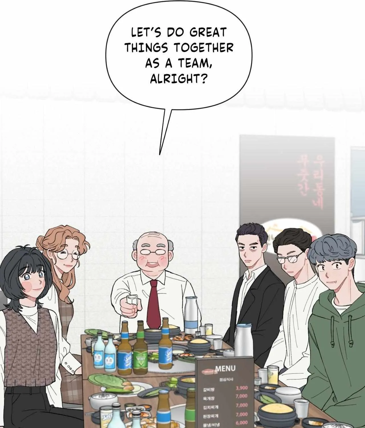 To Mend A Heart Chapter 47 page 74 - 