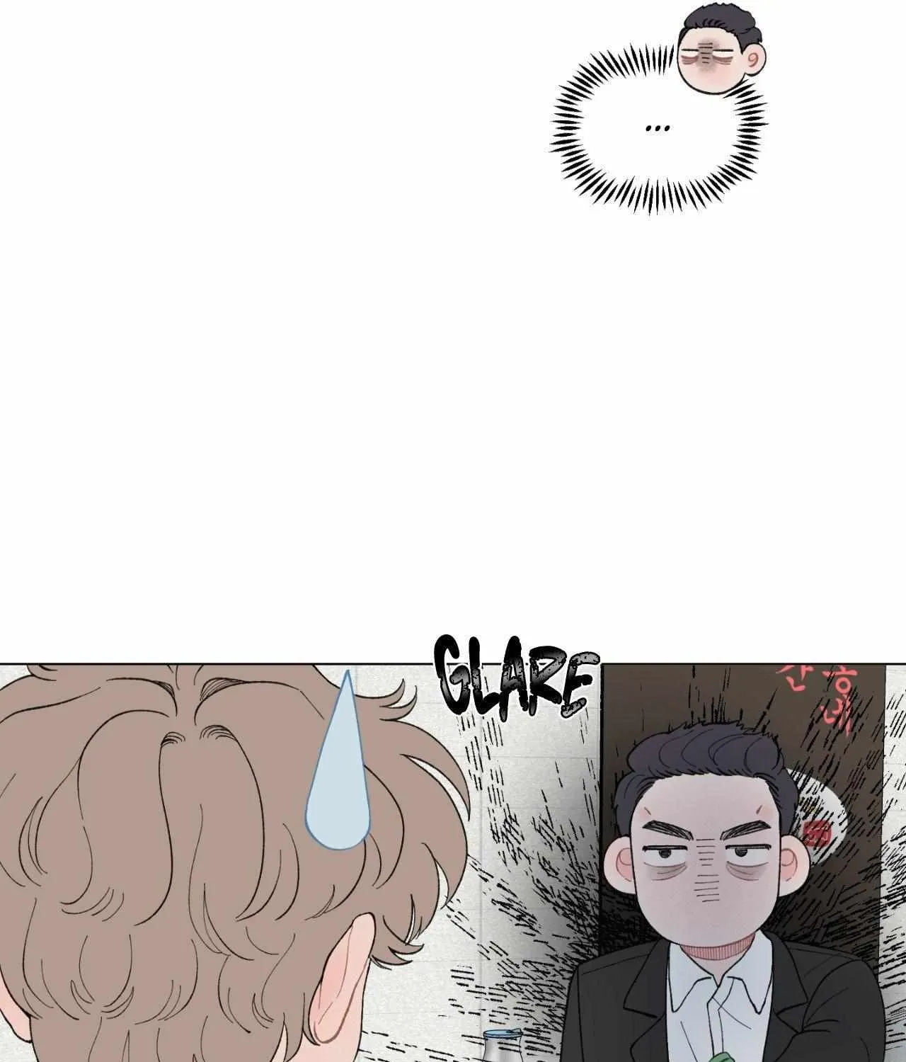 To Mend A Heart Chapter 47 page 86 - 