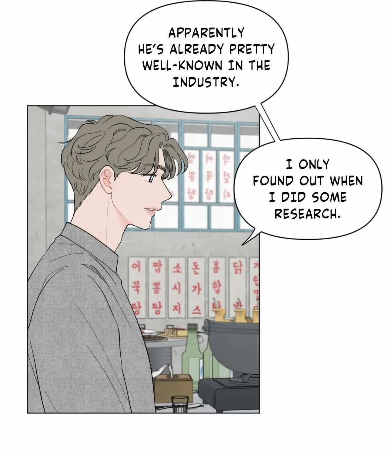 To Mend A Heart Chapter 48 page 23 - 