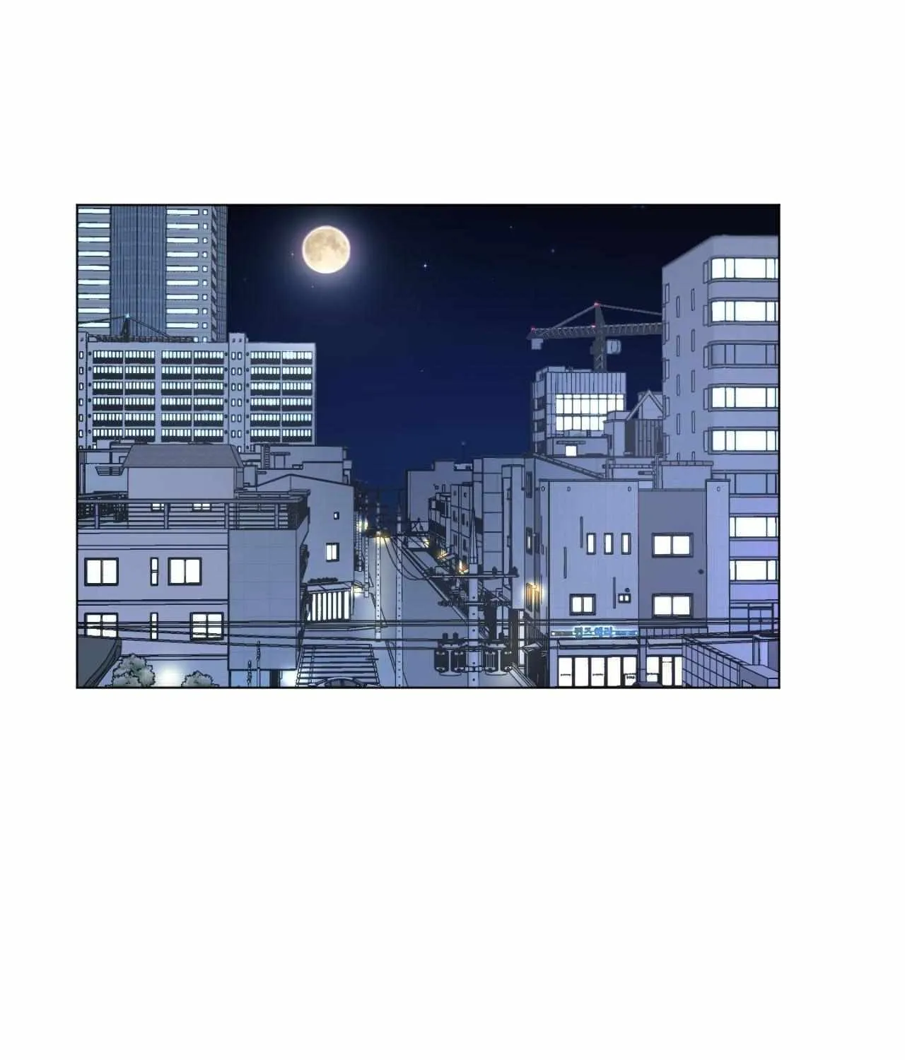 To Mend A Heart Chapter 48 page 4 - 