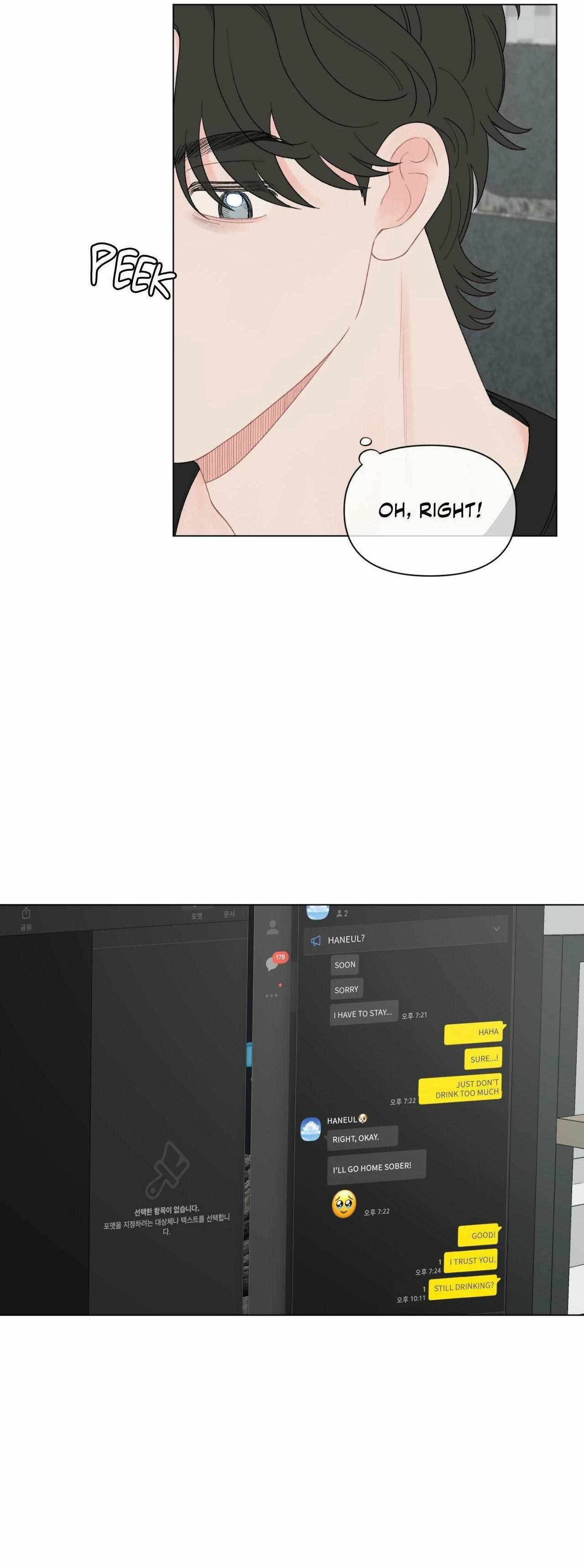 To Mend A Heart Chapter 64 page 19 - 