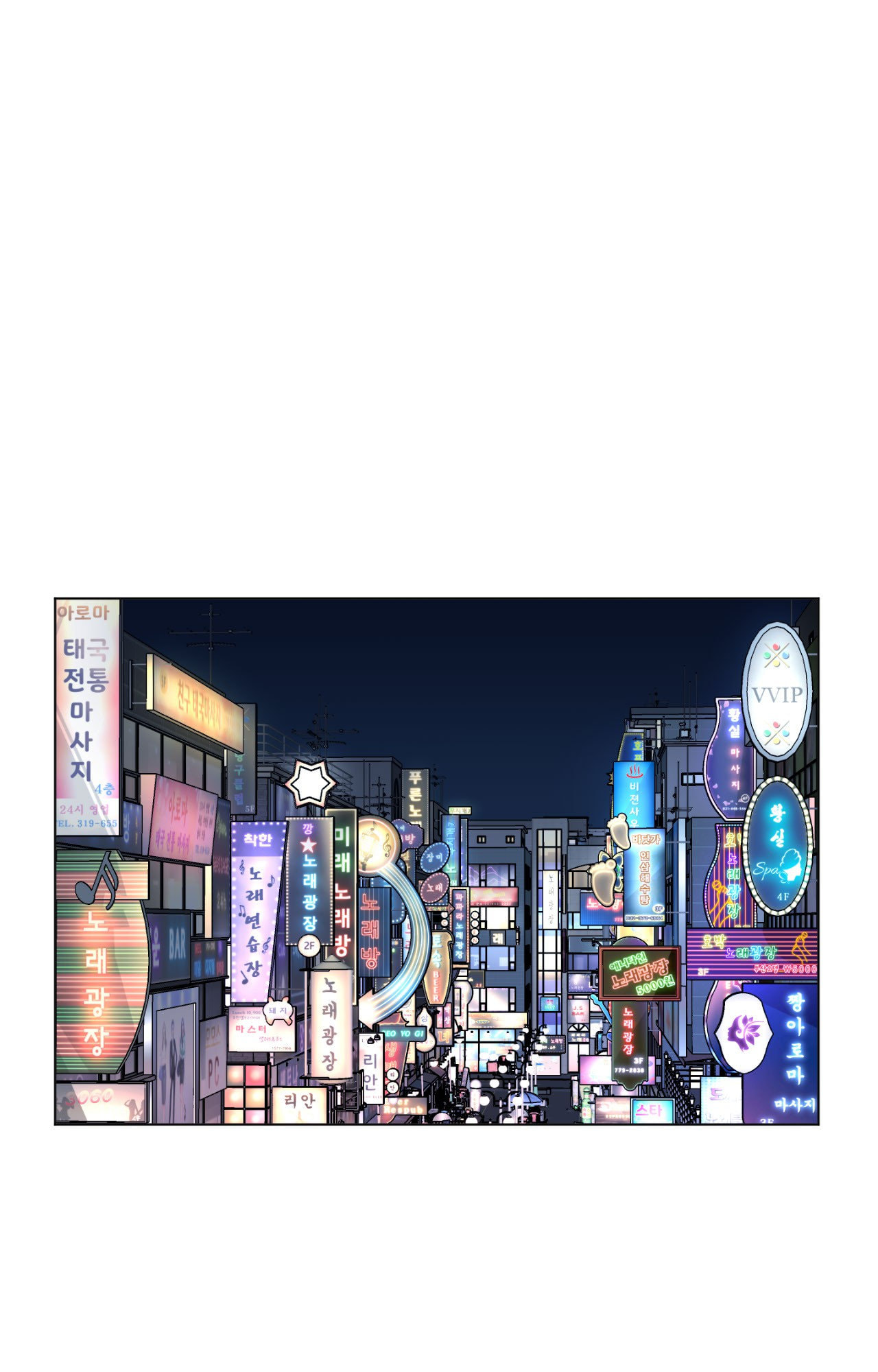 To Mend A Heart Chapter 75.1 page 47 - 