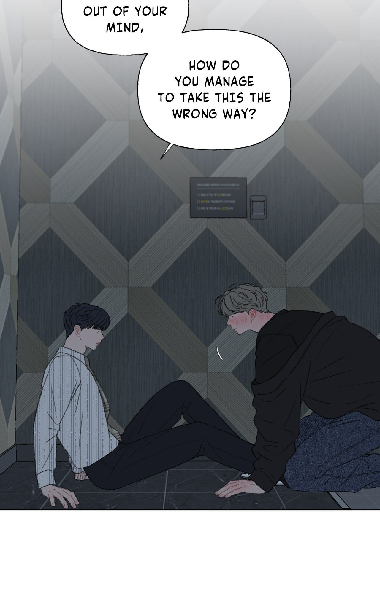To Mend A Heart Chapter 75.2 page 50 - 