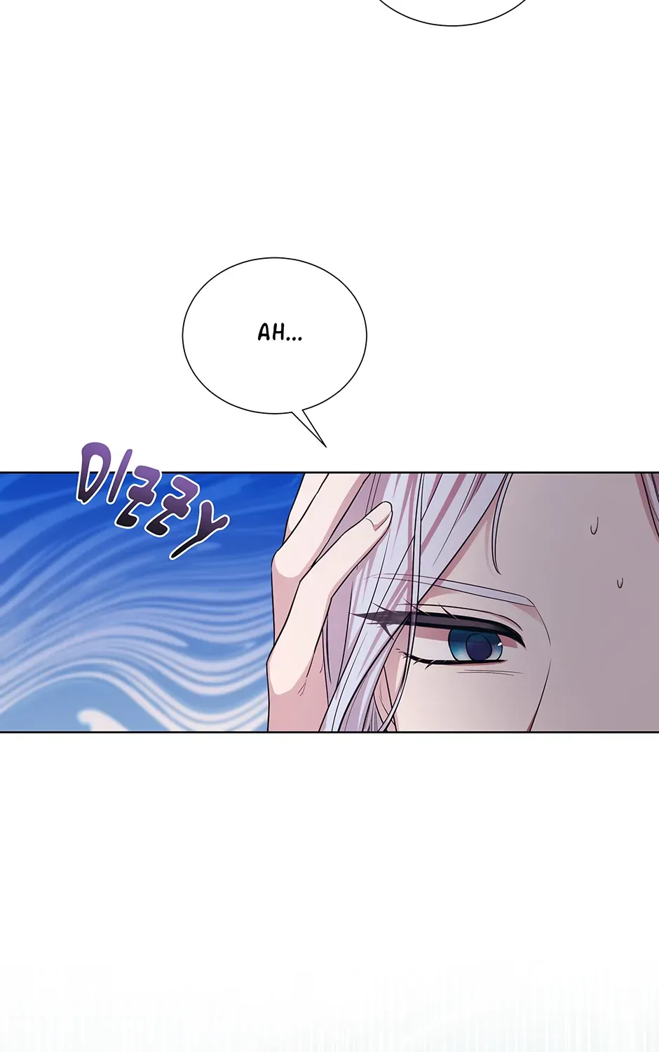 To My Beloved Foe Chapter 10 page 59 - 