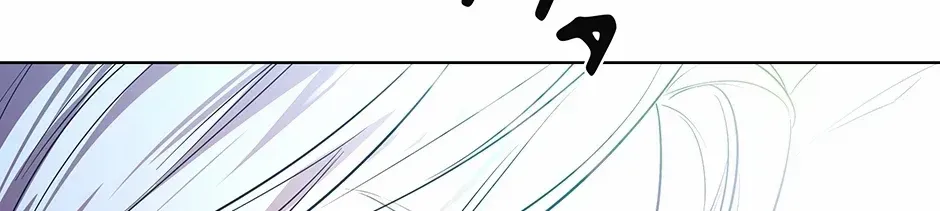 To My Beloved Foe Chapter 30 page 7 - 